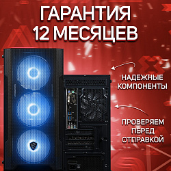Системный блок Intel Core i5-10400F (NVIDIA GeForce RTX 3050 8 Гб, RAM 32 ГБ DDR4, 2000 ГБ SSD), черный