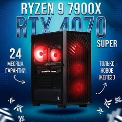Системный блок AMD Ryzen 9 7900X (NVIDIA GeForce RTX 4070 SUPER 12 Гб, RAM 64 ГБ DDR5, 2000 ГБ SSD), черный