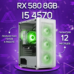 Системный блок Intel Core i5-4570 (AMD Radeon RX 580 8 Гб, RAM 32 ГБ DDR3, 512 ГБ SSD), белый