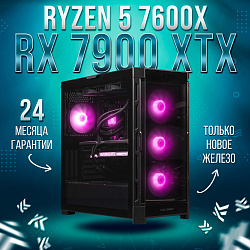 Системный блок AMD Ryzen 5 7600X (AMD Radeon RX 7900 XTX 24 Гб, RAM 32 ГБ DDR5, 2000 ГБ SSD), 