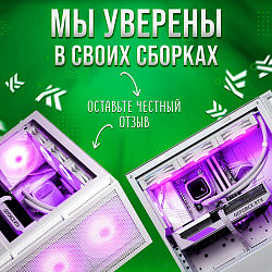 Системный блок Intel Core i7-12700KF (NVIDIA GeForce RTX 4090 24 Гб, RAM 16 ГБ DDR4, 1000 ГБ SSD), белый