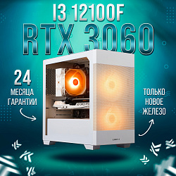 Системный блок Intel Core i3-12100F (NVIDIA GeForce RTX 3060 12 Гб, RAM 16 ГБ DDR4, 1000 ГБ SSD), белый