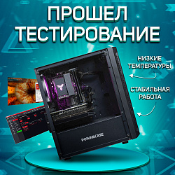 Системный блок Intel Core i3-3220 (NVIDIA GeForce GTX 1060 3 Гб, RAM 16 ГБ DDR3, 512 ГБ SSD), черный