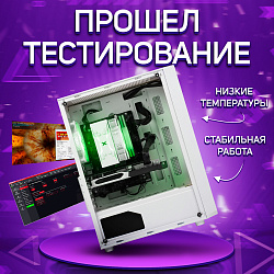 Системный блок Intel Core i5-4570 (NVIDIA GeForce RTX 3050 8 Гб, RAM 32 ГБ DDR3, 256 ГБ SSD), белый