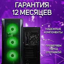 Системный блок Intel Core i5-4570 (NVIDIA GeForce GTX 1060 3 Гб, RAM 32 ГБ DDR3, 1000 ГБ SSD), черный