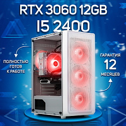 Системный блок Intel Core i5-2400 (NVIDIA GeForce RTX 3060 12 Гб, RAM 32 ГБ DDR3, 1000 ГБ SSD), белый