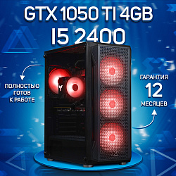 Системный блок Intel Core i5-2400 (NVIDIA GeForce GTX 1050 Ti 4 Гб, RAM 32 ГБ DDR3, 256 ГБ SSD), черный