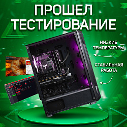 Системный блок Intel Core i7-2600 (NVIDIA GeForce GT 730 4 Гб, RAM 16 ГБ DDR3, 256 ГБ SSD), черный