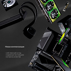 Системный блок Intel Core i3-14100F (AMD Radeon RX 7600 8 Гб, RAM 32 ГБ DDR5, 2000 ГБ SSD), черный