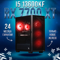 Системный блок Intel Core i5-13600KF (AMD Radeon RX 7700 XT 12 Гб, RAM 64 ГБ DDR4, 1000 ГБ SSD), черный
