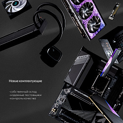 Системный блок Intel Core i3-10100F (NVIDIA GeForce RTX 4060 8 Гб, RAM 16 ГБ DDR4, 1000 ГБ SSD), черный