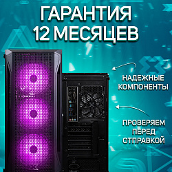 Системный блок Intel Core i7-4770 (NVIDIA GeForce GTX 1050 2 Гб, RAM 16 ГБ DDR3, 1000 ГБ SSD), черный