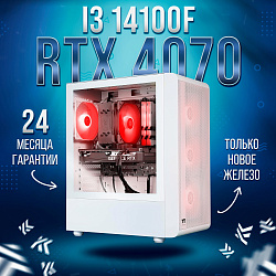 Системный блок Intel Core i3-14100F (NVIDIA GeForce RTX 4070 12 Гб, RAM 32 ГБ DDR5, 1000 ГБ SSD), белый