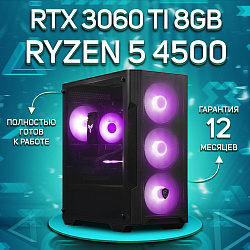 Системный блок AMD Ryzen 5 4500 (NVIDIA GeForce RTX 3060 Ti 8 Гб, RAM 32 ГБ DDR4, 1000 ГБ SSD), черный
