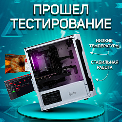 Системный блок Intel Core i3-3220 (NVIDIA GeForce GTX 1060 3 Гб, RAM 32 ГБ DDR3, 1000 ГБ SSD), белый