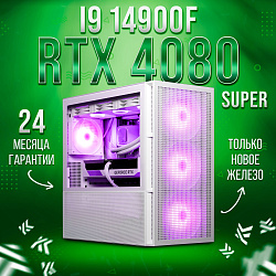 Системный блок Intel Core i9-14900F (NVIDIA GeForce RTX 4080 SUPER 16 Гб, RAM 32 ГБ DDR5, 2000 ГБ SSD), белый
