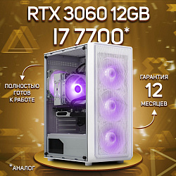 Системный блок Intel Core i7-7700 (NVIDIA GeForce RTX 3060 12 Гб, RAM 16 ГБ DDR3, 256 ГБ SSD), белый