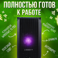 Системный блок AMD Ryzen 5 5600G (AMD Radeon Vega 7, RAM 16 ГБ DDR4, 1000 ГБ SSD), черный