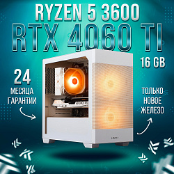 Системный блок AMD Ryzen 5 3600 (NVIDIA GeForce RTX 4060 Ti 16 Гб, RAM 16 ГБ DDR4, 1000 ГБ SSD), белый