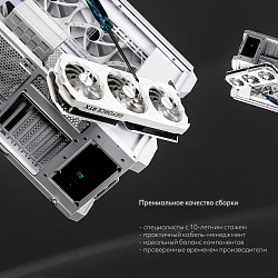 Системный блок Intel Core i5-13400F (NVIDIA GeForce RTX 4090 24 Гб, RAM 32 ГБ DDR4, 2000 ГБ SSD), белый