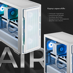 Системный блок Intel Core i5-13400F (NVIDIA GeForce RTX 4090 24 Гб, RAM 32 ГБ DDR4, 2000 ГБ SSD), белый