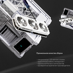 Системный блок Intel Core i5-11400F (AMD Radeon RX 7800 XT 16 Гб, RAM 16 ГБ DDR4, 2000 ГБ SSD), белый