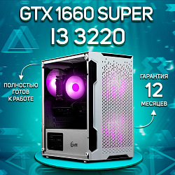 Системный блок Intel Core i3-3220 (NVIDIA GeForce GTX 1660 SUPER 6 Гб, RAM 32 ГБ DDR3, 512 ГБ SSD), белый