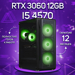 Системный блок Intel Core i5-4570 (NVIDIA GeForce RTX 3060 12 Гб, RAM 16 ГБ DDR3, 256 ГБ SSD), черный