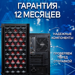 Системный блок Intel Core i3-2100 (AMD Radeon RX 550 4 Гб, RAM 16 ГБ DDR3, 256 ГБ SSD), черный