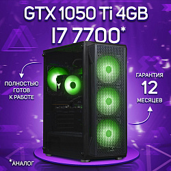 Системный блок Intel Core i7-7700 (NVIDIA GeForce GTX 1050 Ti 4 Гб, RAM 32 ГБ DDR3, 512 ГБ SSD), черный