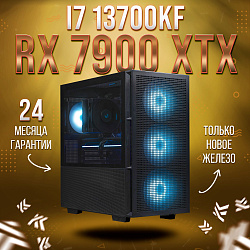 Системный блок Intel Core i7-13700KF (AMD Radeon RX 7900 XTX 24 Гб, RAM 64 ГБ DDR4, 1000 ГБ SSD), 