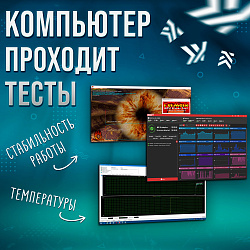 Системный блок Intel Core i9-14900KF (AMD Radeon RX 7600 8 Гб, RAM 32 ГБ DDR5, 1000 ГБ SSD), черный