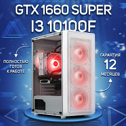 Системный блок Intel Core i3-10100F (NVIDIA GeForce GTX 1660 SUPER 6 Гб, RAM 16 ГБ DDR4, 2000 ГБ SSD), белый