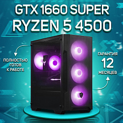 Системный блок AMD Ryzen 5 4500 (NVIDIA GeForce GTX 1660 SUPER 6 Гб, RAM 32 ГБ DDR4, 1000 ГБ SSD), черный