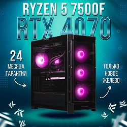 Системный блок AMD Ryzen 5 7500F (NVIDIA GeForce RTX 4070 12 Гб, RAM 32 ГБ DDR5, 2000 ГБ SSD), черный