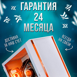Системный блок Intel Core i5-12600KF (NVIDIA GeForce RTX 4090 24 Гб, RAM 16 ГБ DDR4, 2000 ГБ SSD), белый