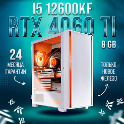 Системный блок Intel Core i5-12600KF (NVIDIA GeForce RTX 4060 Ti 8 Гб, RAM 16 ГБ DDR4, 2000 ГБ SSD), белый