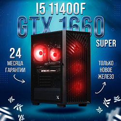 Системный блок Intel Core i5-11400F (NVIDIA GeForce GTX 1660 SUPER 6 Гб, RAM 32 ГБ DDR4, 1000 ГБ SSD), черный