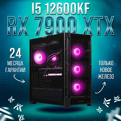 Системный блок Intel Core i5-12600KF (AMD Radeon RX 7900 XTX 24 Гб, RAM 16 ГБ DDR4, 2000 ГБ SSD), 