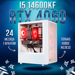 Системный блок Intel Core i5-14600KF (NVIDIA GeForce RTX 4060 8 Гб, RAM 32 ГБ DDR5, 1000 ГБ SSD), белый
