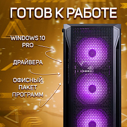 Системный блок Intel Xeon E5-2650V2 (NVIDIA GeForce GT 730 4 Гб, RAM 32 ГБ DDR3, 512 ГБ SSD), черный