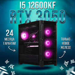 Системный блок Intel Core i5-12600KF (NVIDIA GeForce RTX 3050 8 Гб, RAM 16 ГБ DDR4, 2000 ГБ SSD), черный