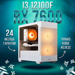 Системный блок Intel Core i3-12100F (AMD Radeon RX 7600 8 Гб, RAM 16 ГБ DDR4, 1000 ГБ SSD), белый