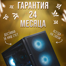 Системный блок Intel Core i5-14400F (NVIDIA GeForce RTX 4090 24 Гб, RAM 32 ГБ DDR5, 1000 ГБ SSD), черный