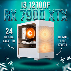 Системный блок Intel Core i3-12100F (AMD Radeon RX 7900 XTX 24 Гб, RAM 16 ГБ DDR4, 2000 ГБ SSD), 