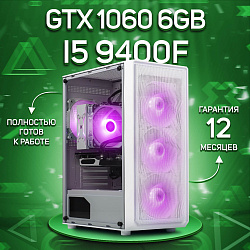 Системный блок Intel Core i5-9400F (NVIDIA GeForce GTX 1060 6 Гб, RAM 16 ГБ DDR4, 512 ГБ SSD), белый