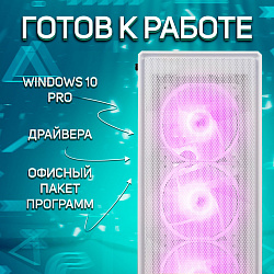 Системный блок Intel Core i5-2400 (NVIDIA GeForce GT 1030 2 Гб, RAM 16 ГБ DDR3, 256 ГБ SSD), белый