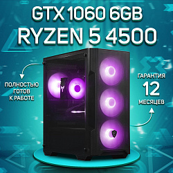 Системный блок AMD Ryzen 5 4500 (NVIDIA GeForce GTX 1060 6 Гб, RAM 16 ГБ DDR4, 512 ГБ SSD), черный