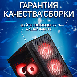 Системный блок Intel Xeon E5-2650V3 (NVIDIA GeForce RTX 3060 12 Гб, RAM 32 ГБ DDR4, 512 ГБ SSD), черный