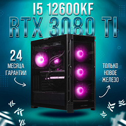 Системный блок Intel Core i5-12600KF (NVIDIA GeForce RTX 3080 Ti 12 Гб, RAM 32 ГБ DDR4, 1000 ГБ SSD), черный